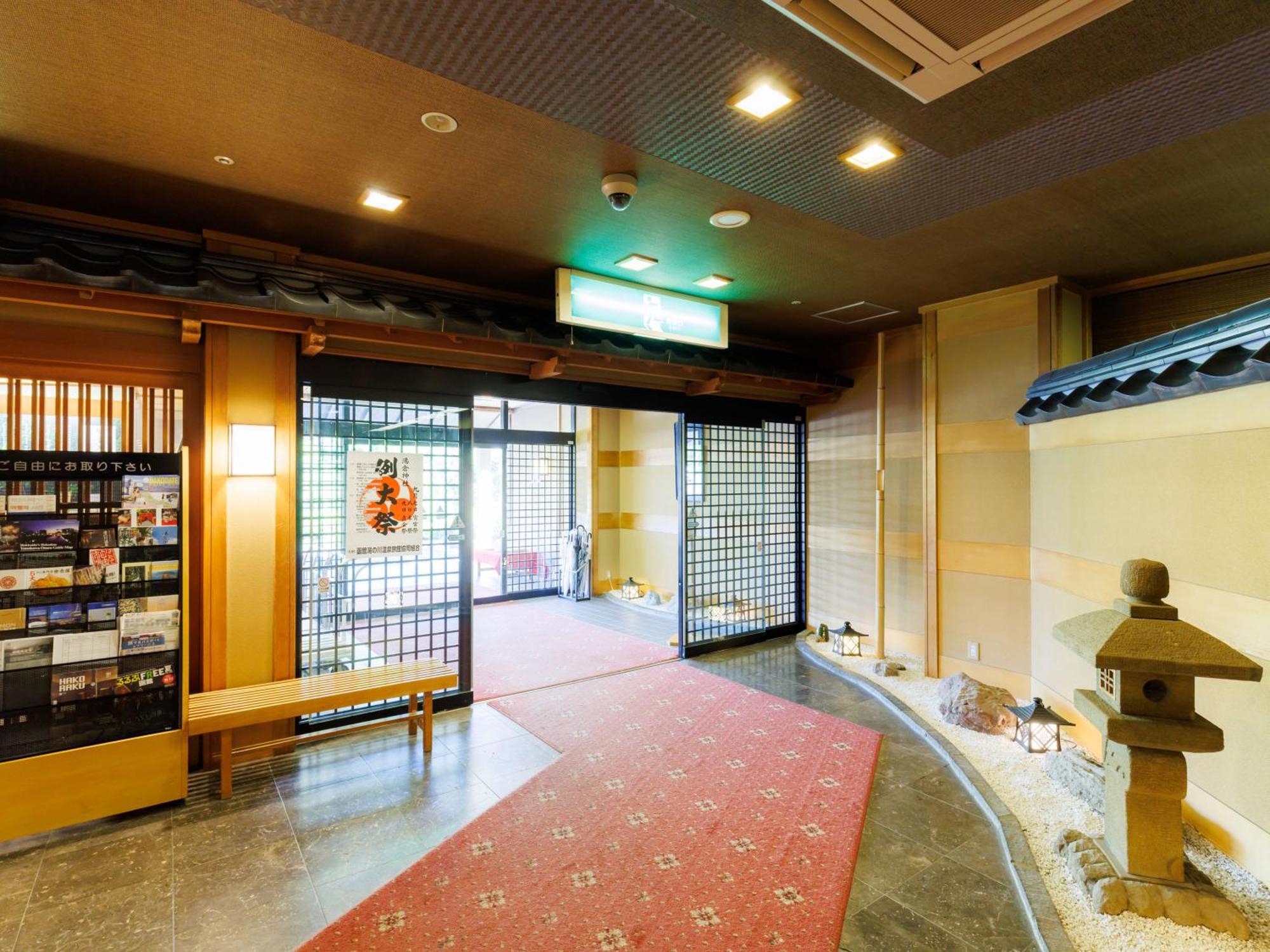 Tabist Chikuba Shinyotei Hakodate Yunokawaonsen Exterior foto