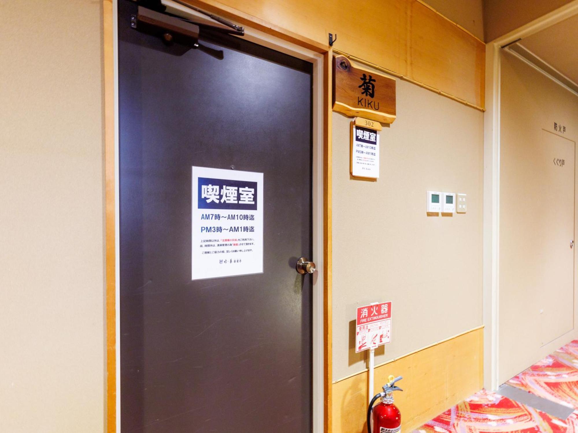 Tabist Chikuba Shinyotei Hakodate Yunokawaonsen Exterior foto