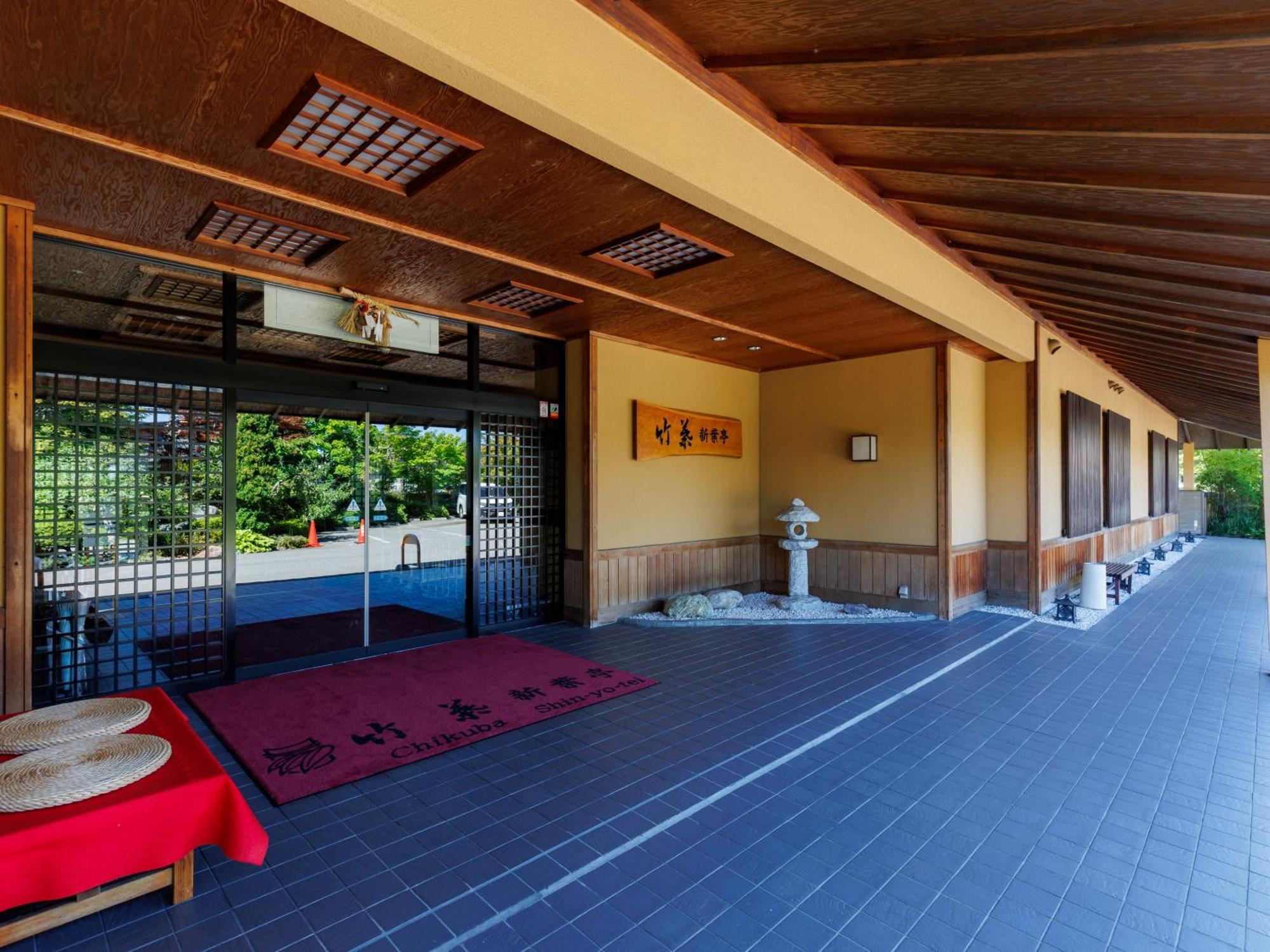 Tabist Chikuba Shinyotei Hakodate Yunokawaonsen Exterior foto