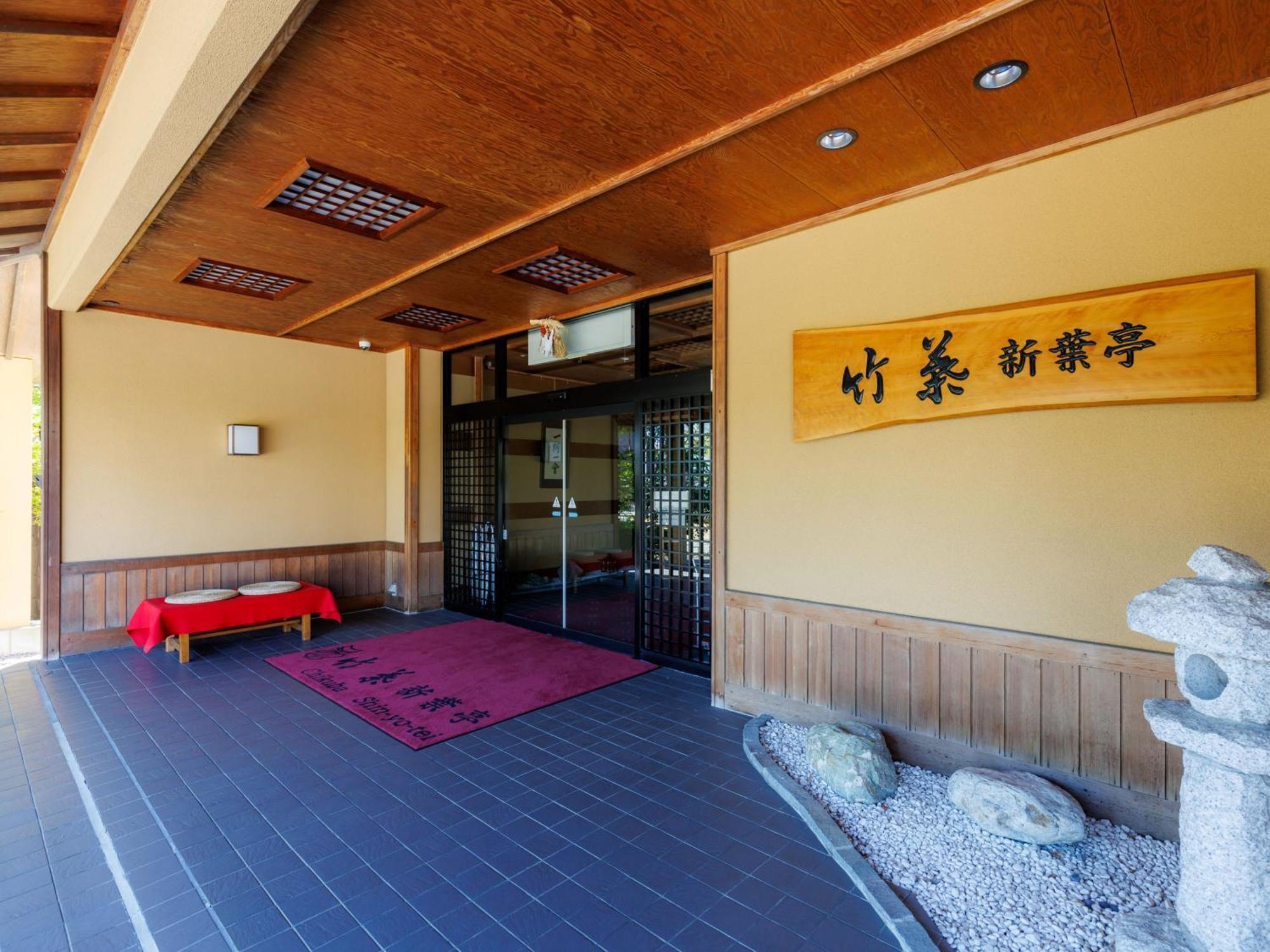 Tabist Chikuba Shinyotei Hakodate Yunokawaonsen Exterior foto