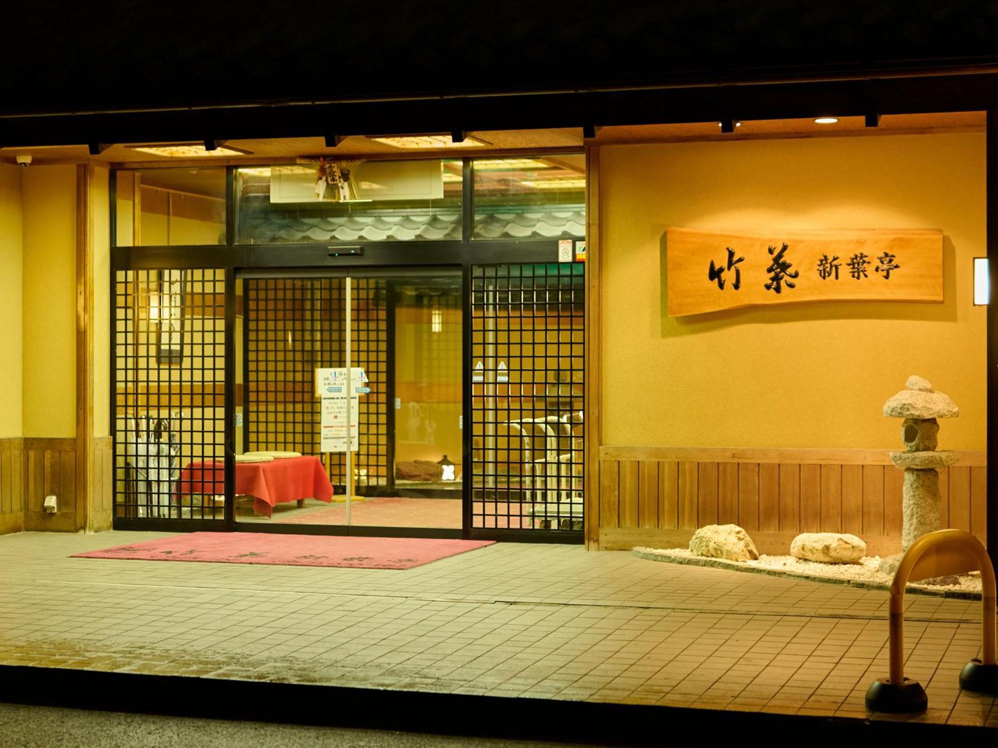 Tabist Chikuba Shinyotei Hakodate Yunokawaonsen Exterior foto